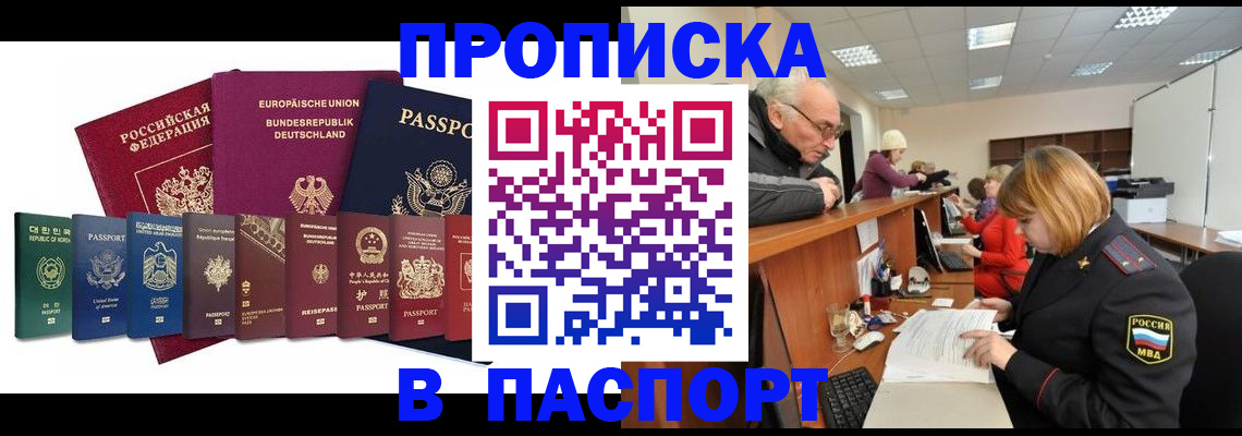 временная регистрация поиск в Серпухове